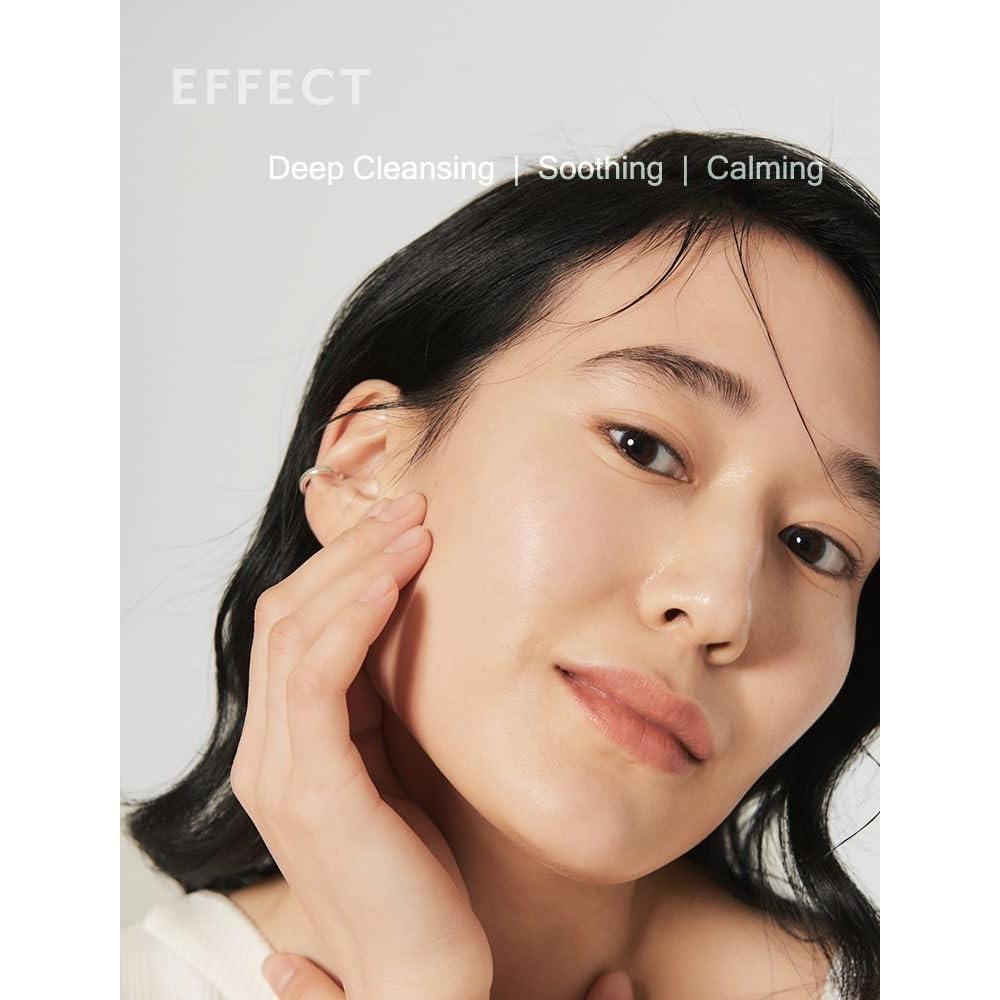 Bálsamo Limpiador MIZON Cicaluronic 80 ml - Centella Asiática