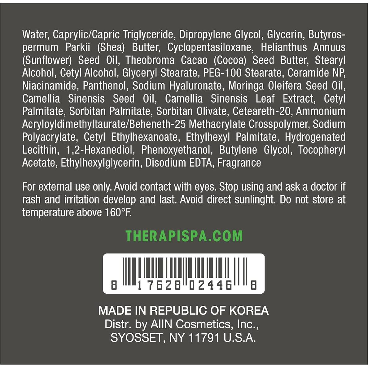 Manteca Corporal Nutritiva AIIN COSMETICS 207 ml Karité Colágeno