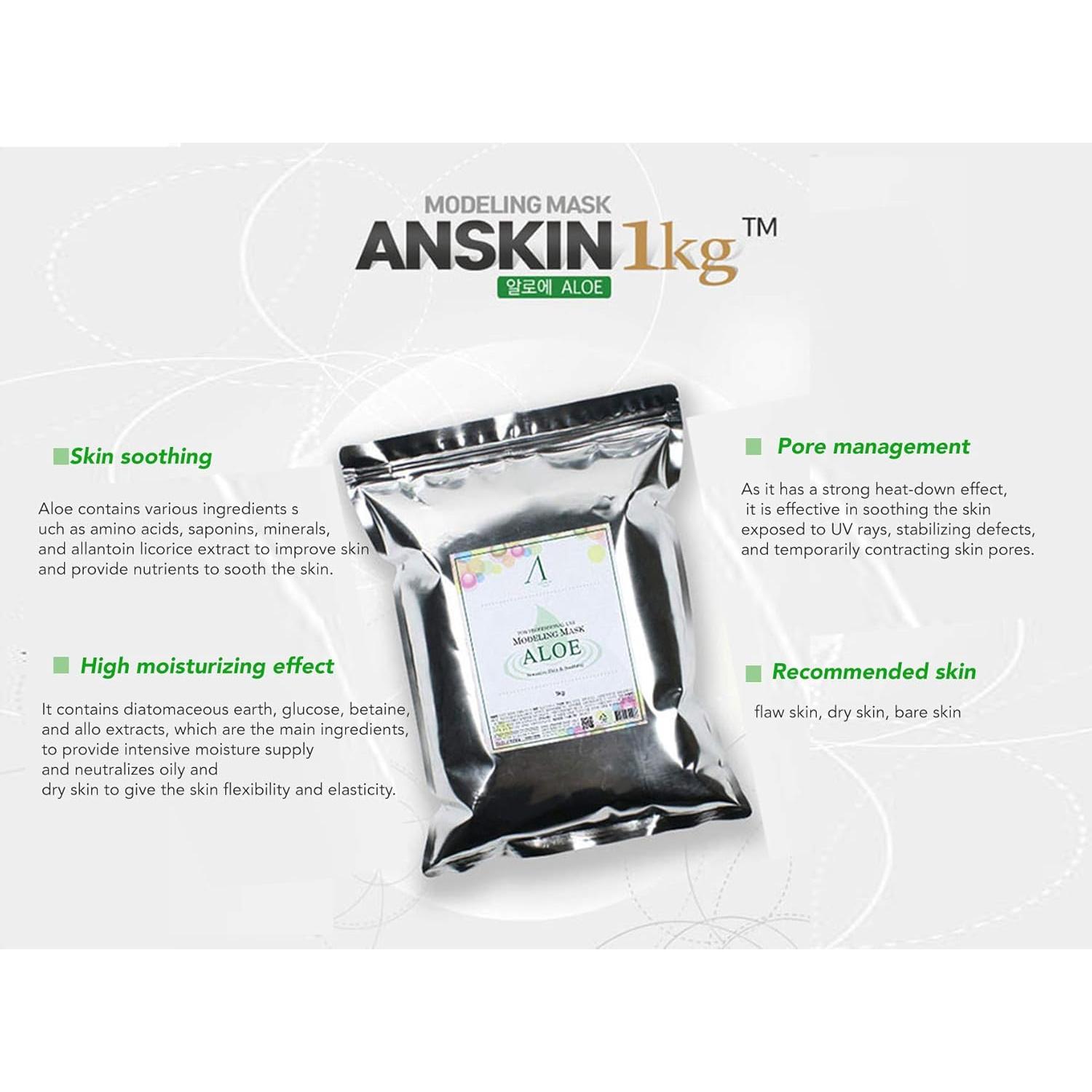 Polvo de Máscara Modeladora ALOE 2500ml - Anskin