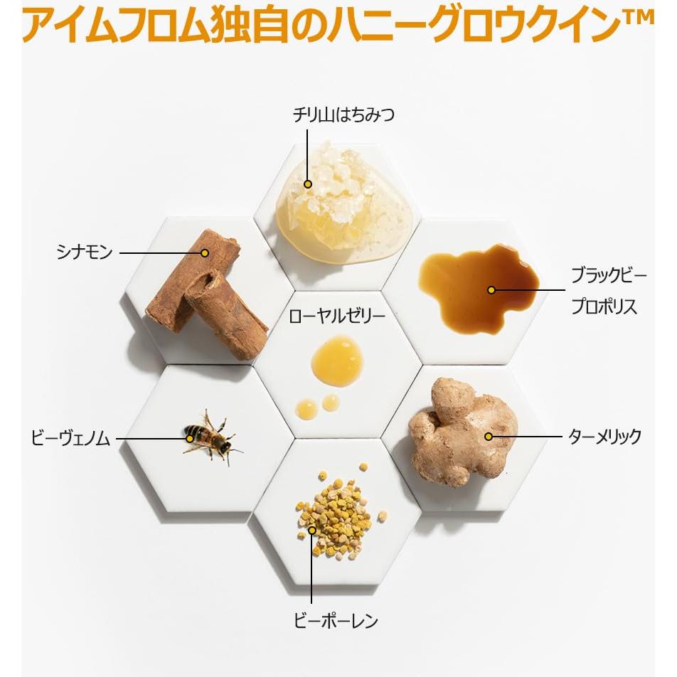 Crema Brillante de Miel I'm From 50g - Hidratación y Elasticidad