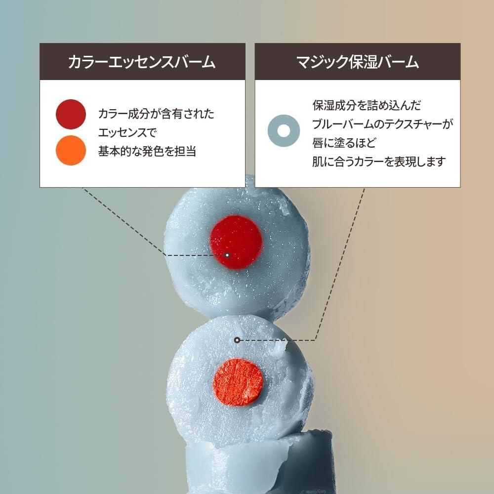 Bálsamo Labial Hidratante OBgE 2.83g - Cambio de Humor