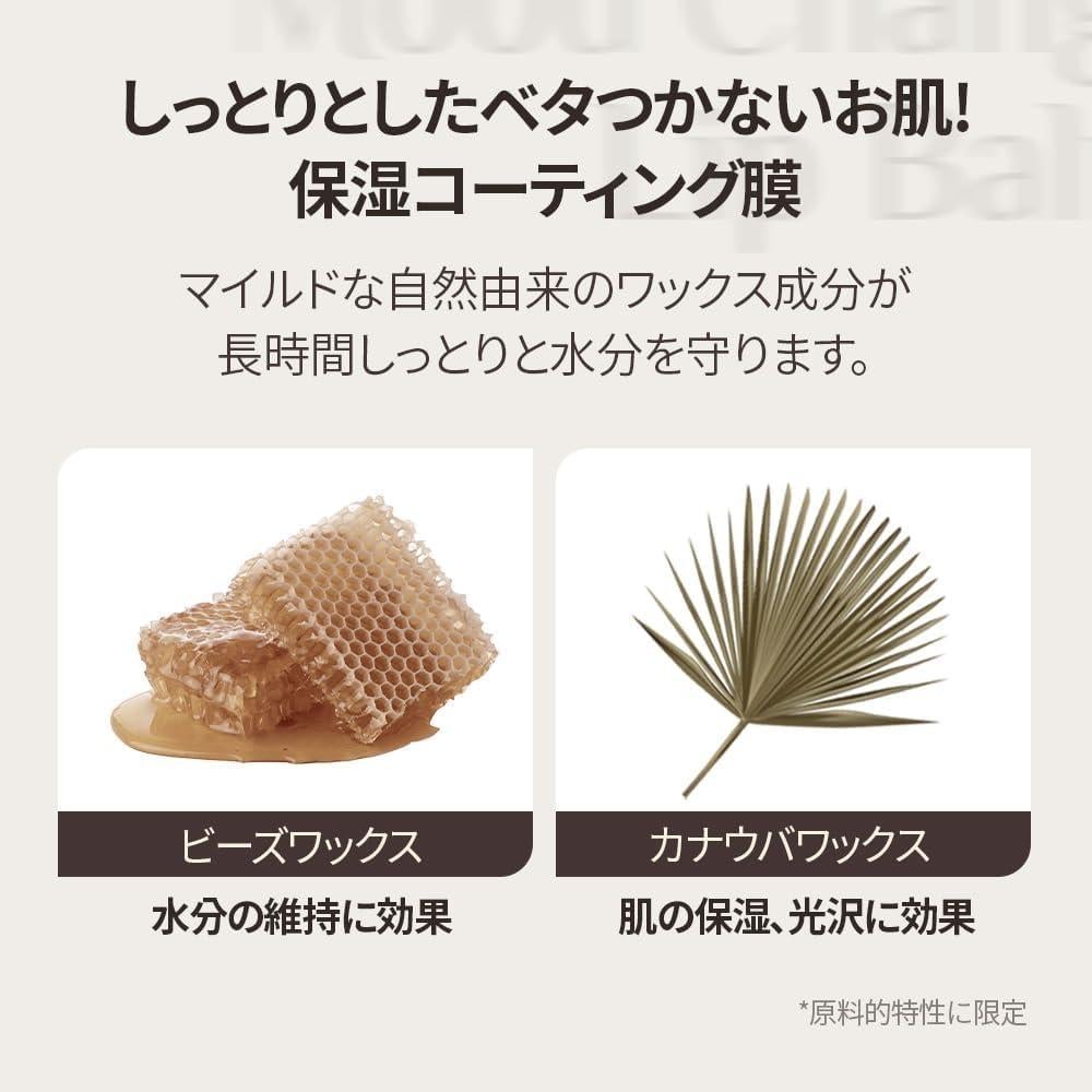 Bálsamo Labial Hidratante OBgE 2.83g - Cambio de Humor