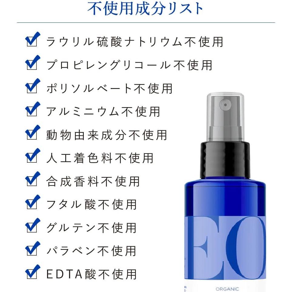 Gel de Ducha Eo Naranja Vainilla 473ml Cuidado del Cuerpo