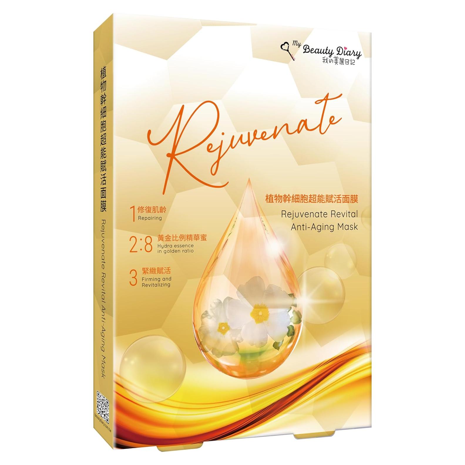 Máscara Facial Revitalizante Mi Diario de Belleza 2 pcs