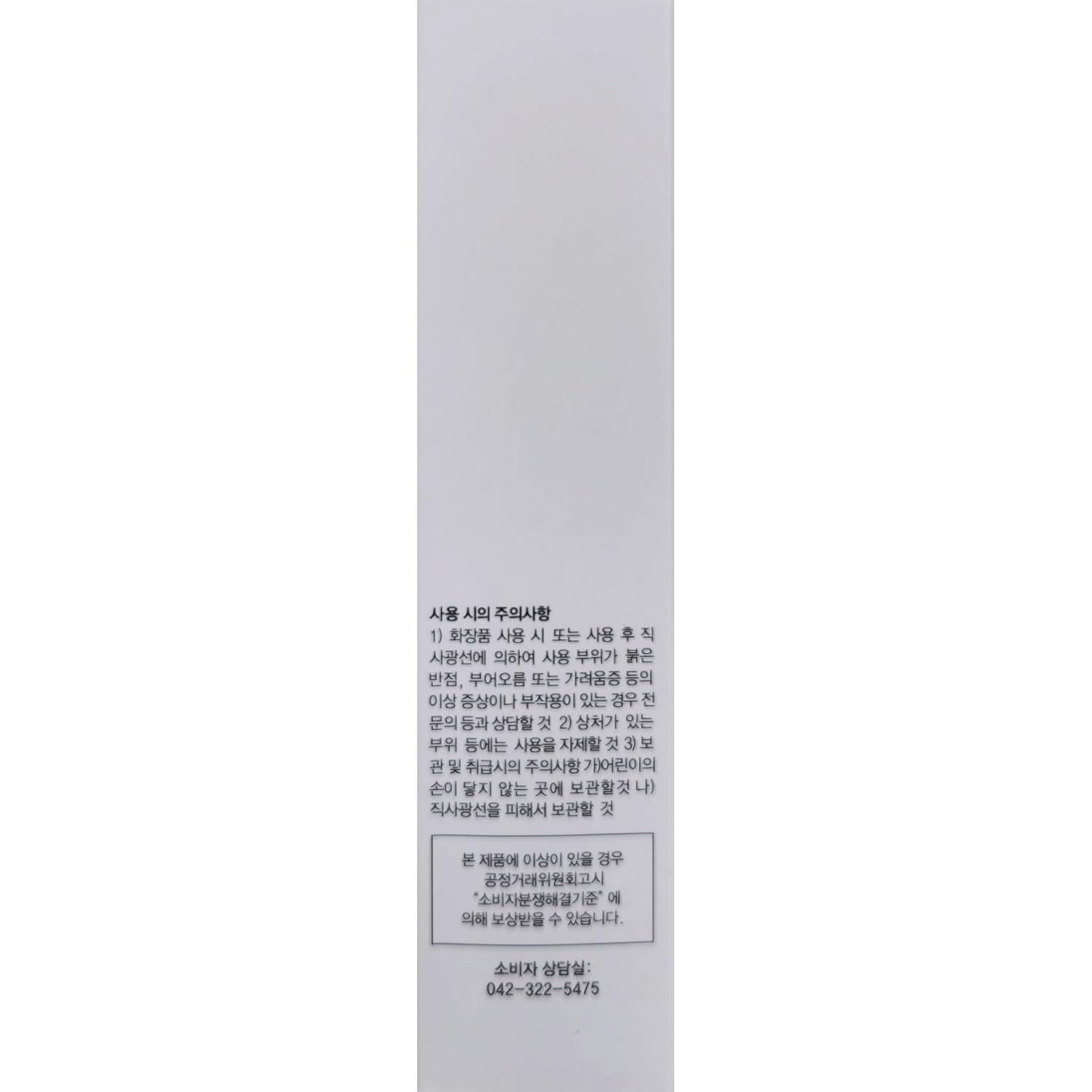 Protector Solar MU: STEM SPF 50 PA++++ 50g Hidratante