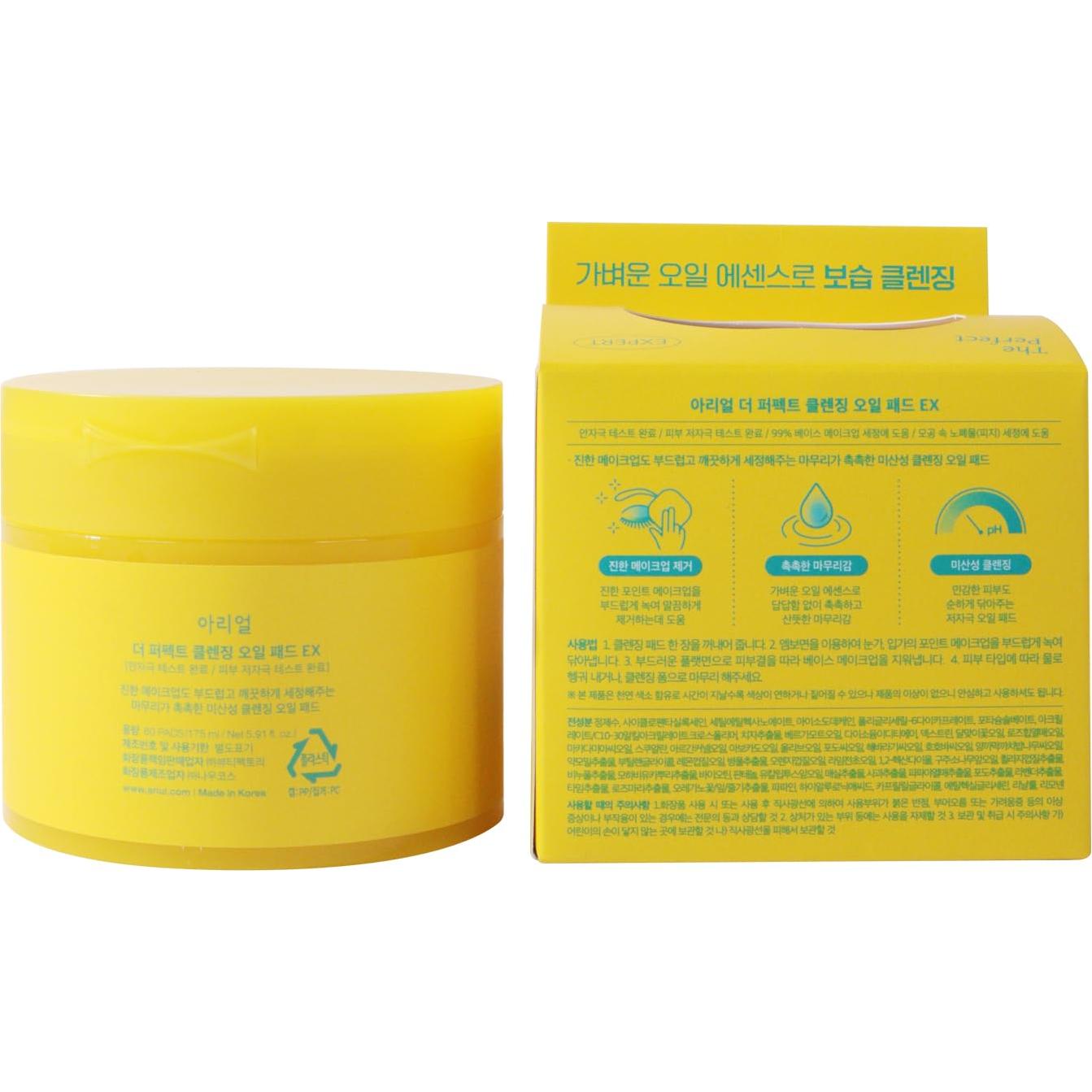 Ariul The Perfect Cleansing Oil Pads EX - 60 Unidades 175ml