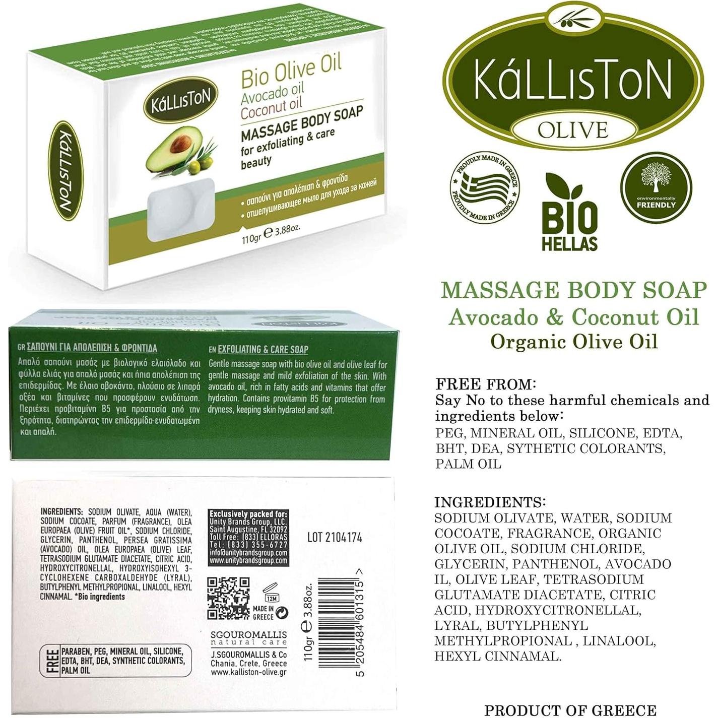 Jabón Exfoliante Kalliston con Aceite de Oliva y Coco 4x110g