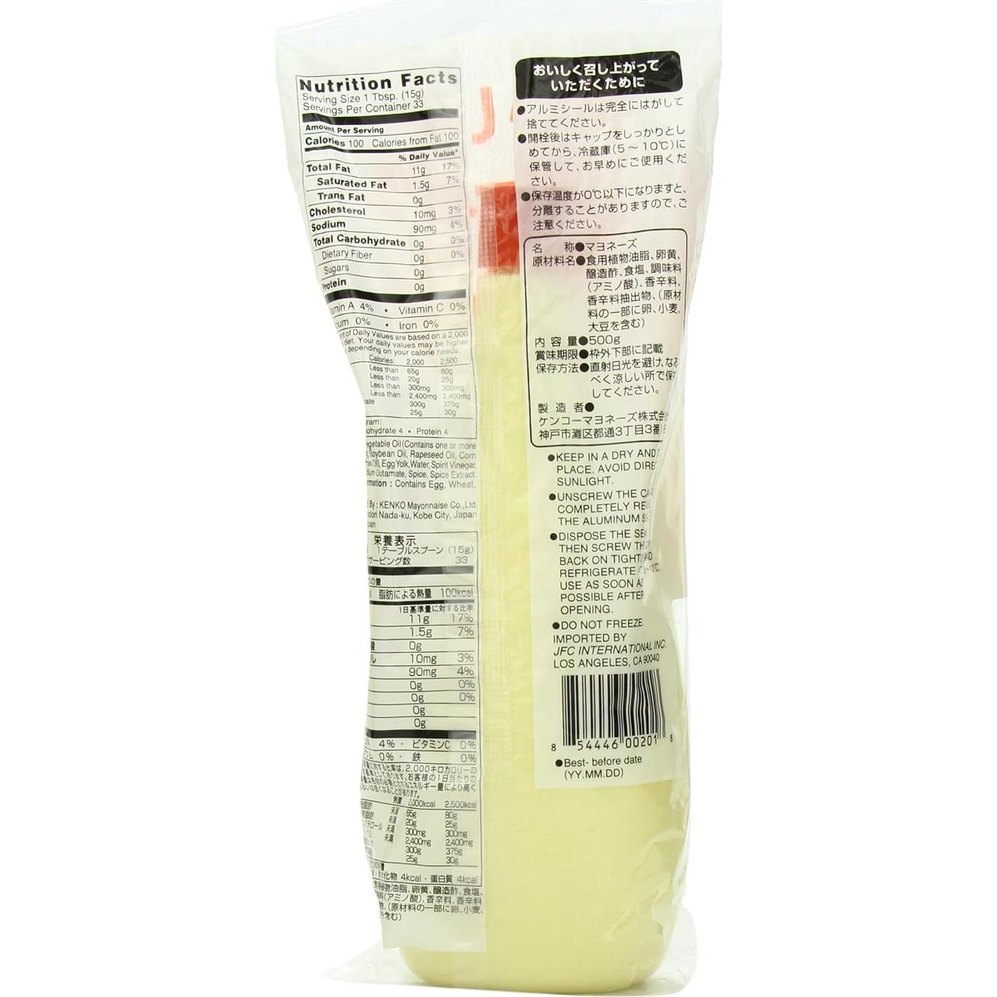 Mayonesa Japonesa Kenko 500 g - Paquete de 5 unidades