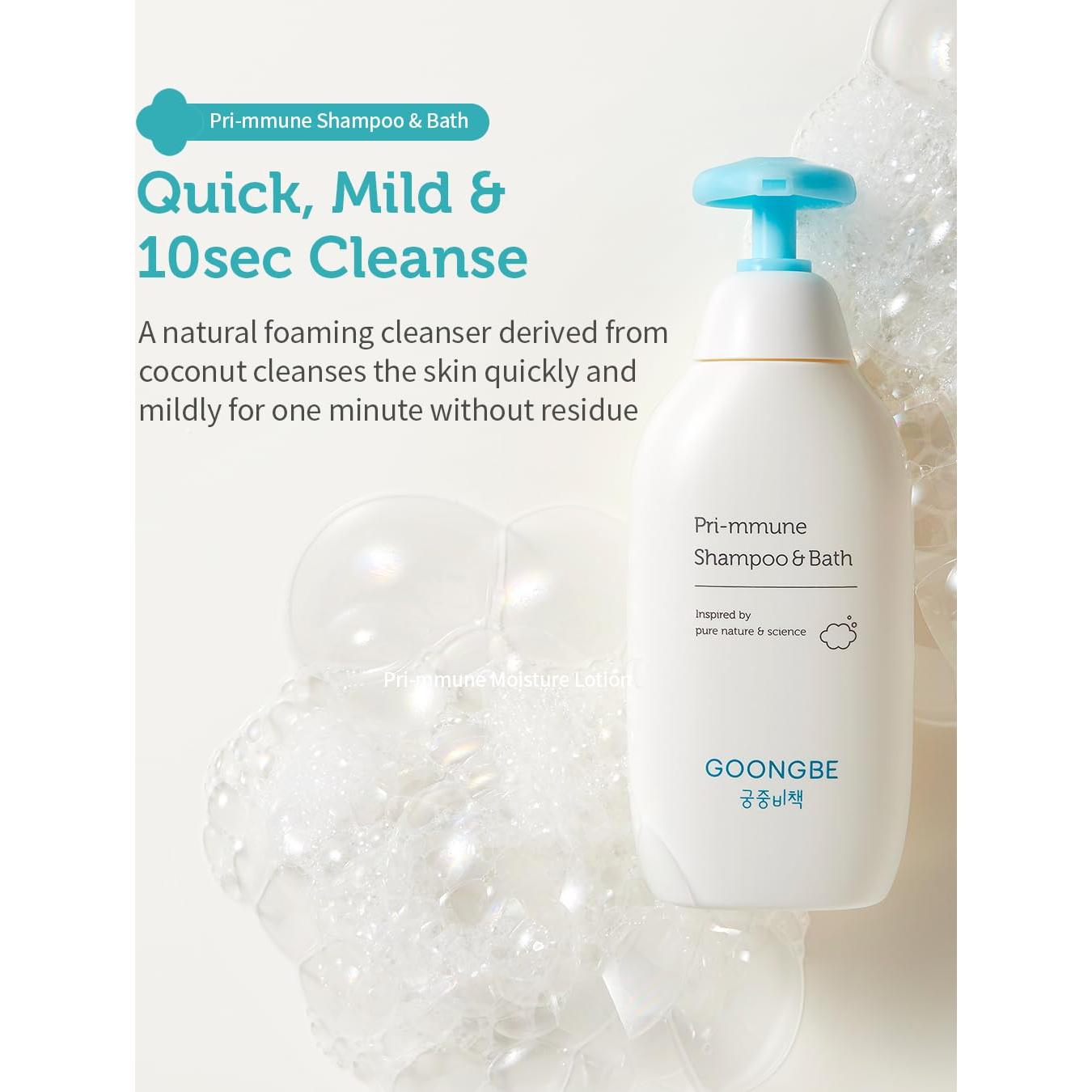 Conjunto de Cuidado de Piel para Bebés GOONGBE - Champú y Loción 100ml