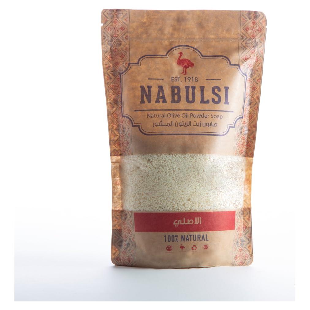 Jabón de Aceite de Oliva Virgen Nabulsi 125g - 100% Puro