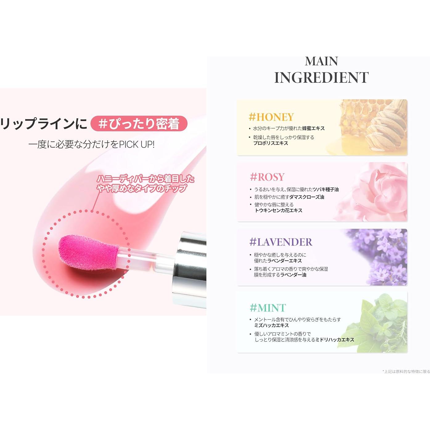 Aceite Labial Rosado TIRTIR Mi Brillo 5.6 ml