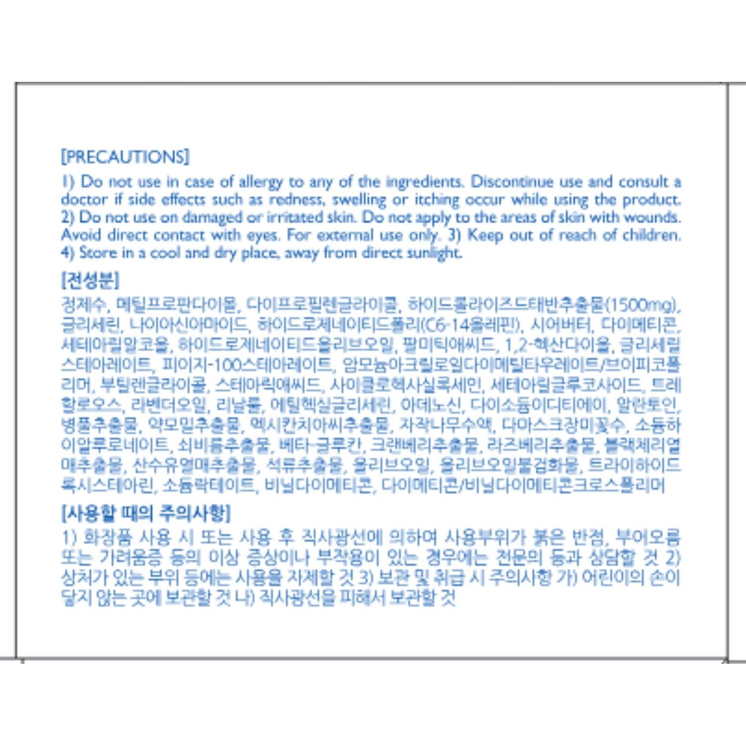 Crema Ampoule de Placenta MIZON 49.9 ml - Cuidado Piel