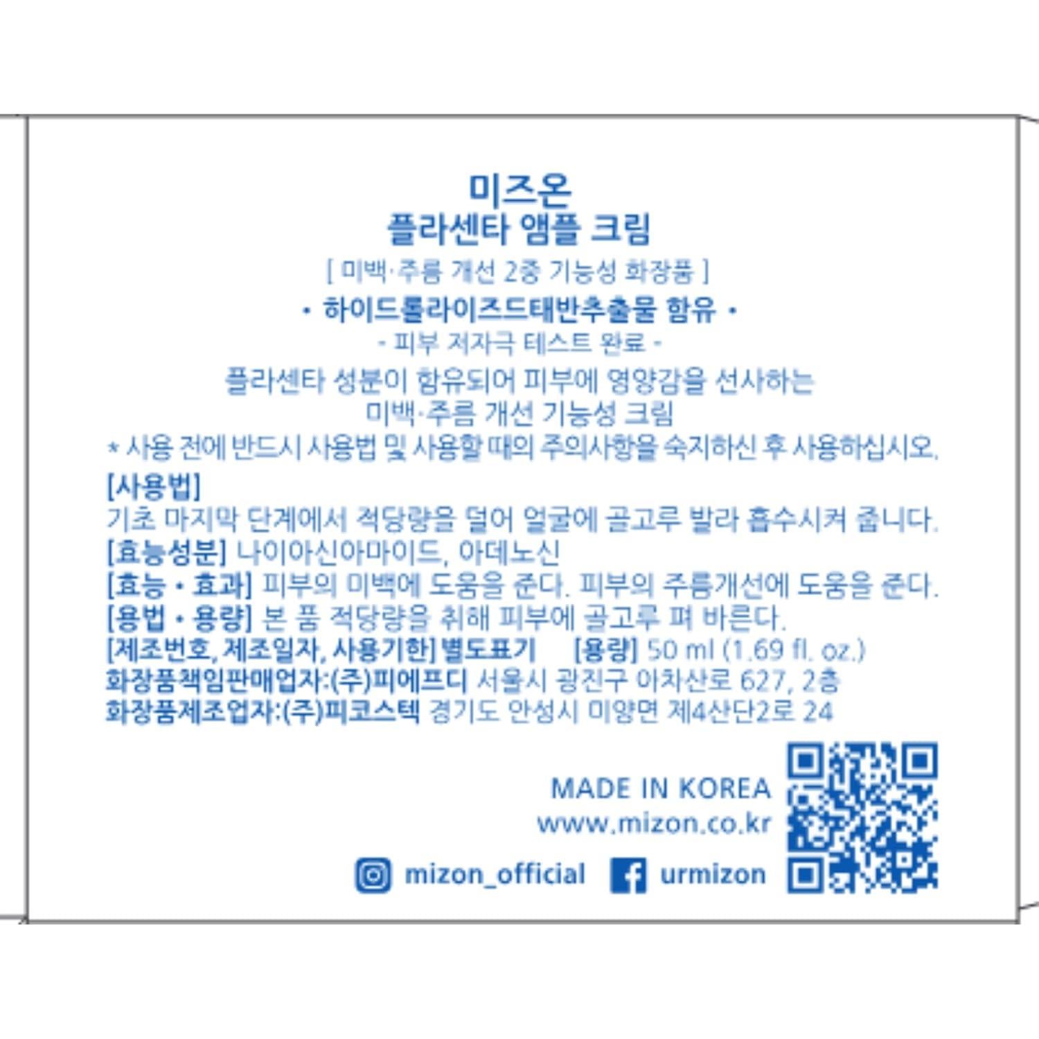 Crema Ampoule de Placenta MIZON 49.9 ml - Cuidado Piel