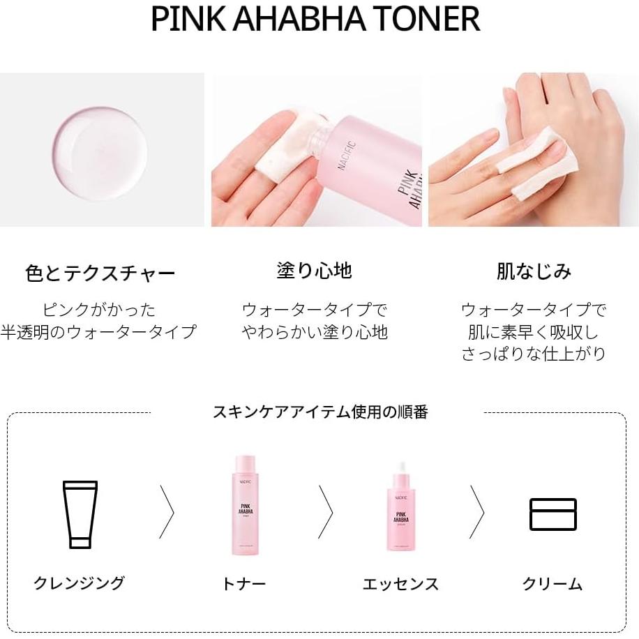 Tónico Rosa NACIFIC 150ml - Extracto de Sandía Hidratante