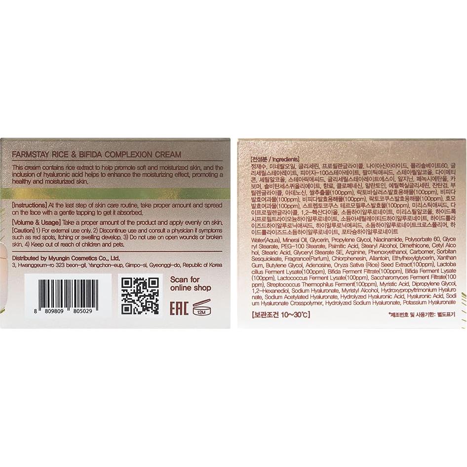 Crema Hidratante de Arroz y Bifida FARMSTAY 120 ml - Corrector de Manchas