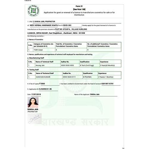 Jabón Kumkumadi Herbal 100g - Hecho a Mano con Azafrán y Jazmín