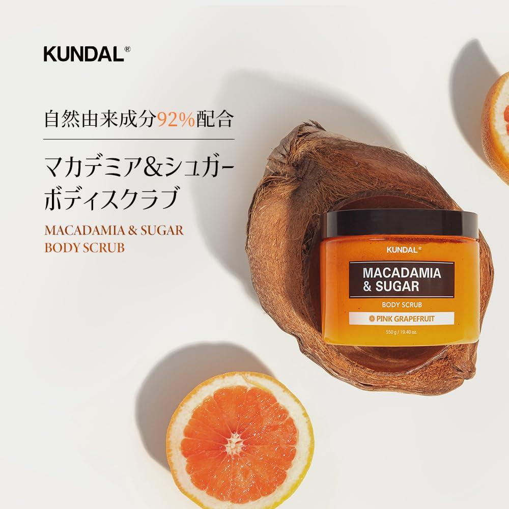 Exfoliante Corporal KUNDAL Macadamia 549 g Hidratante