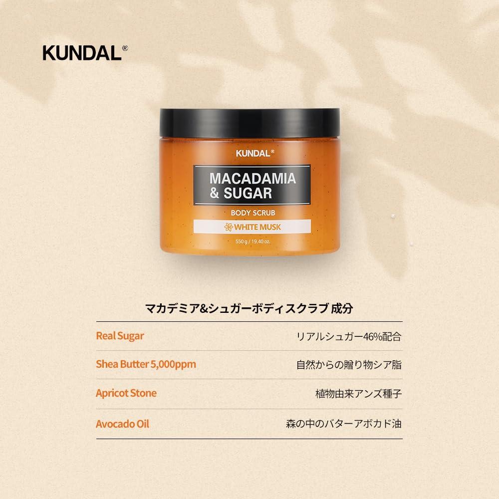 Exfoliante Corporal KUNDAL Macadamia 549 g Hidratante