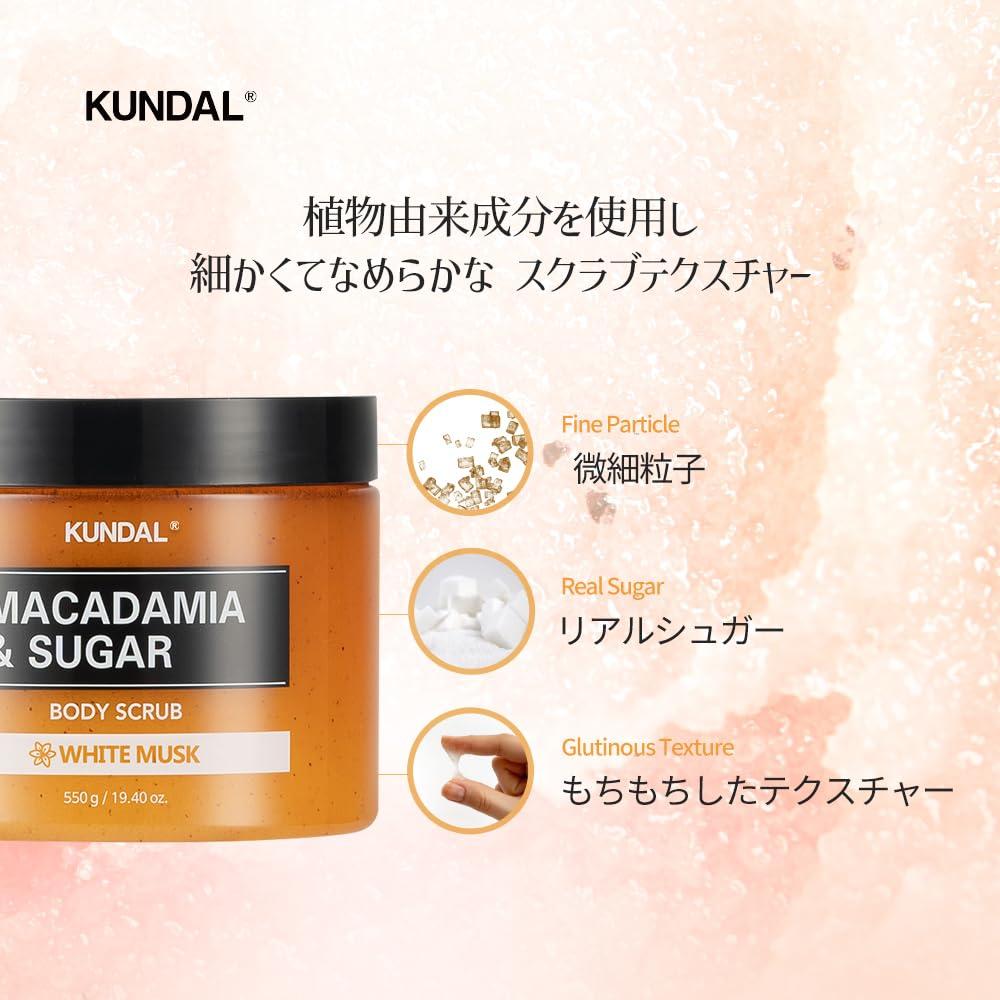 Exfoliante Corporal KUNDAL Macadamia 549 g Hidratante
