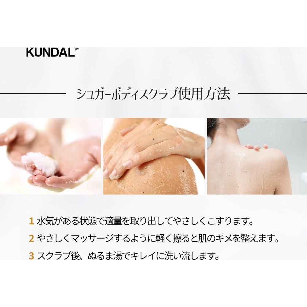 Exfoliante Corporal KUNDAL Macadamia 549 g Hidratante