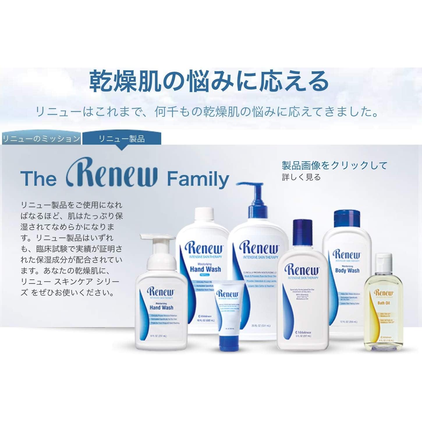 Loción Renovación Terapia Intensiva Piel Lavanda Pura 209g