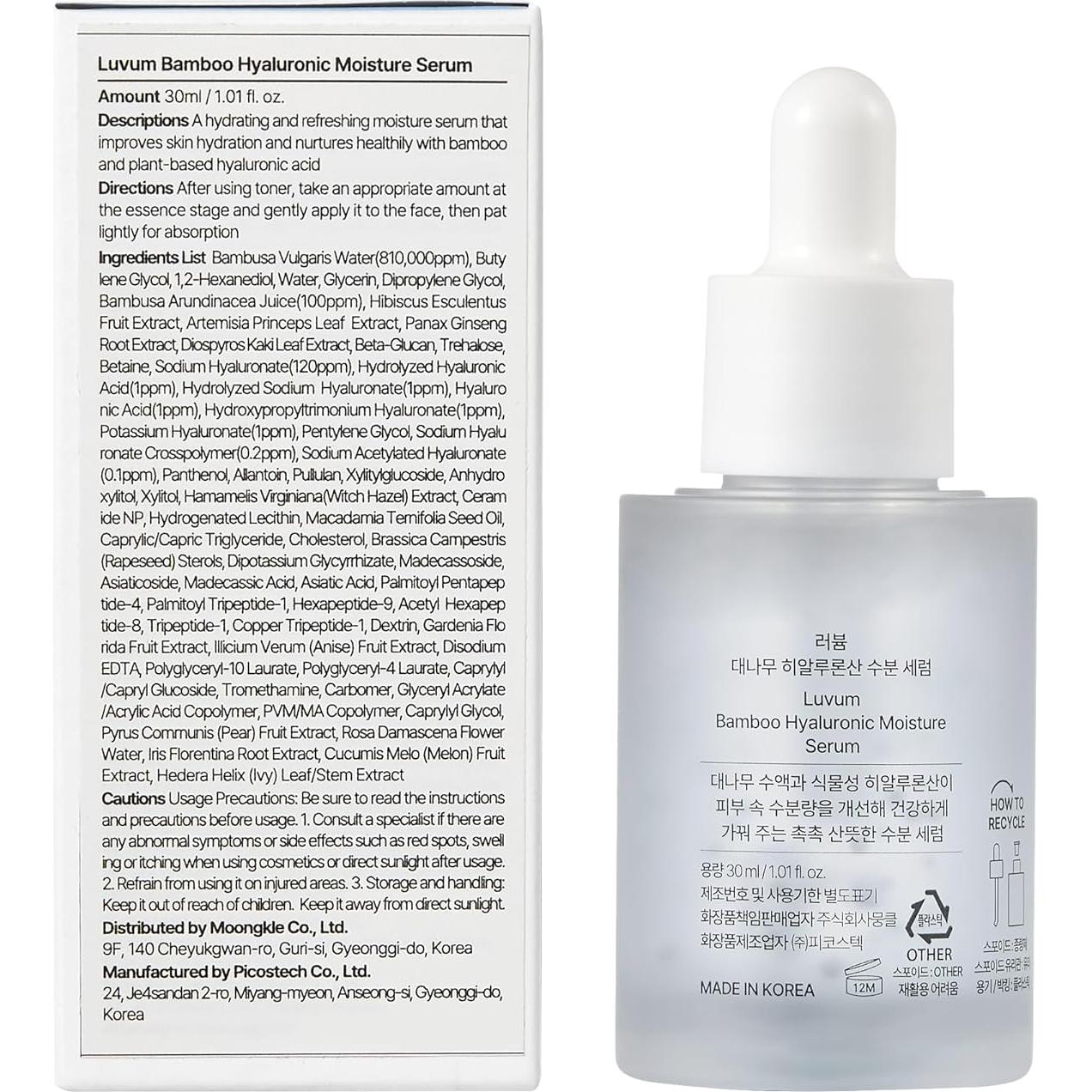 Suero Hidratante Luvum Ácido Hialurónico 30 ml Bambú