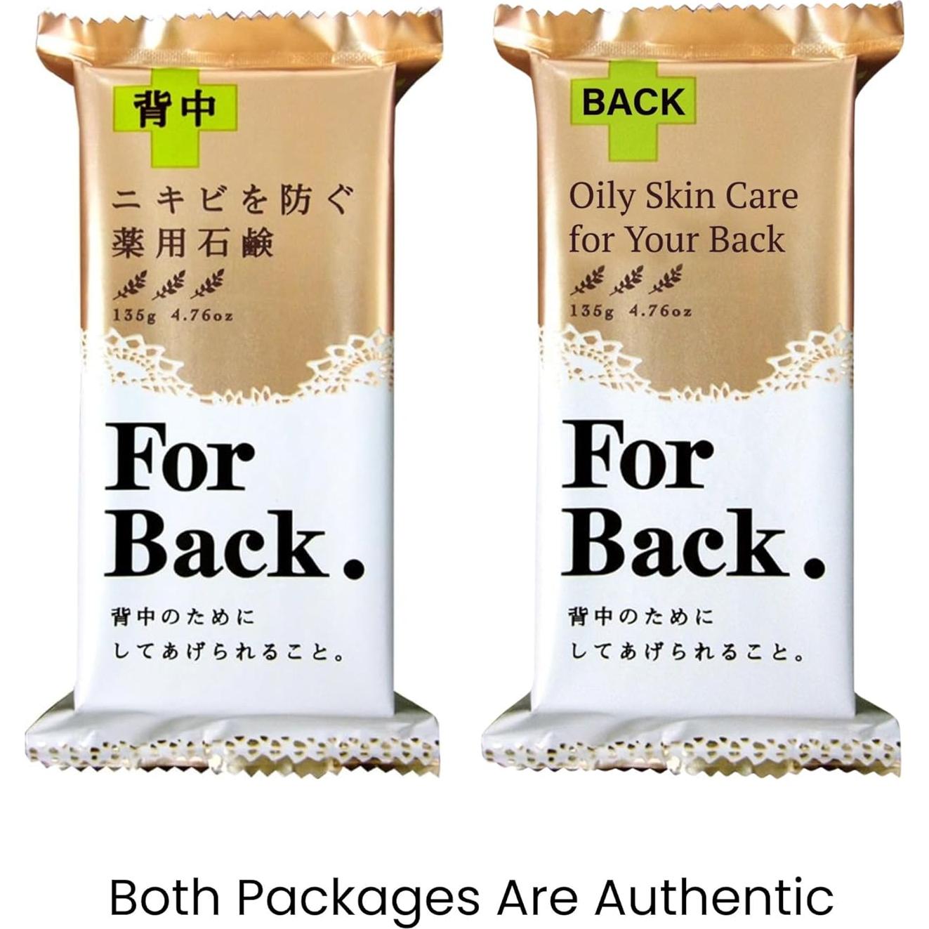 Jabón Exfoliante Corporal Pelican para Espalda 134 g