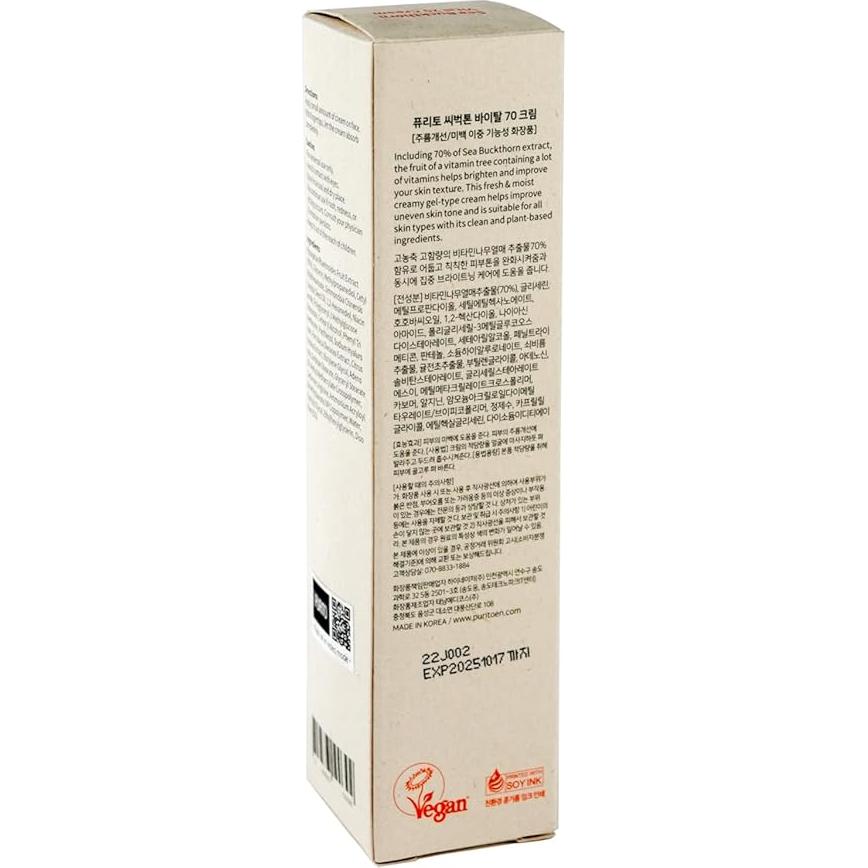Crema Vital de Espino Cerval Purito 50ml Hidratante