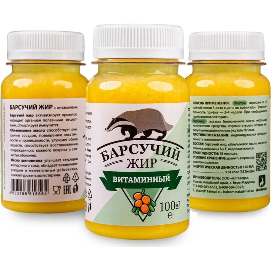 Gel-Crema Grasa de Tejón Siberiano 100ml - Aceite de Espino Marino