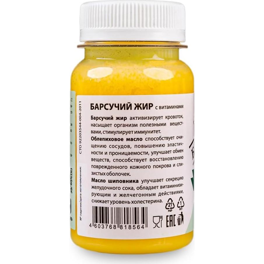 Gel-Crema Grasa de Tejón Siberiano 100ml - Aceite de Espino Marino