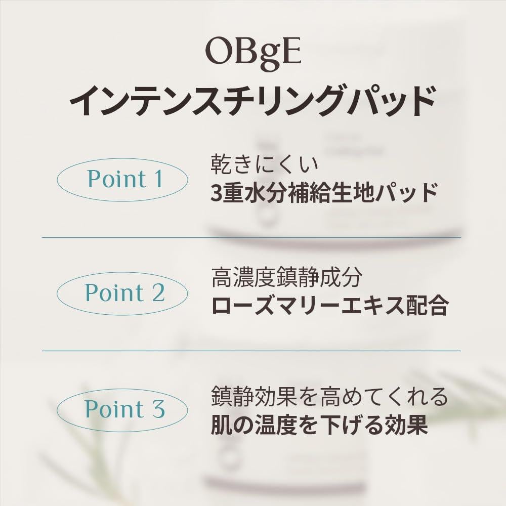 Almohadillas tonificantes OBgE Intense Chilling Pad 70 unidades
