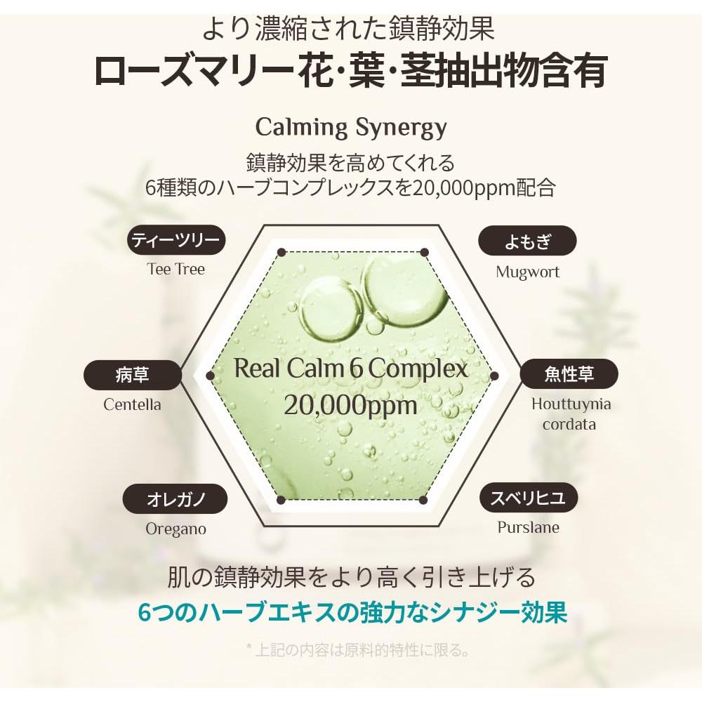 Almohadillas tonificantes OBgE Intense Chilling Pad 70 unidades