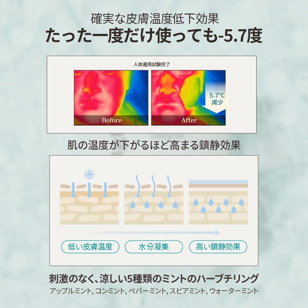 Almohadillas tonificantes OBgE Intense Chilling Pad 70 unidades