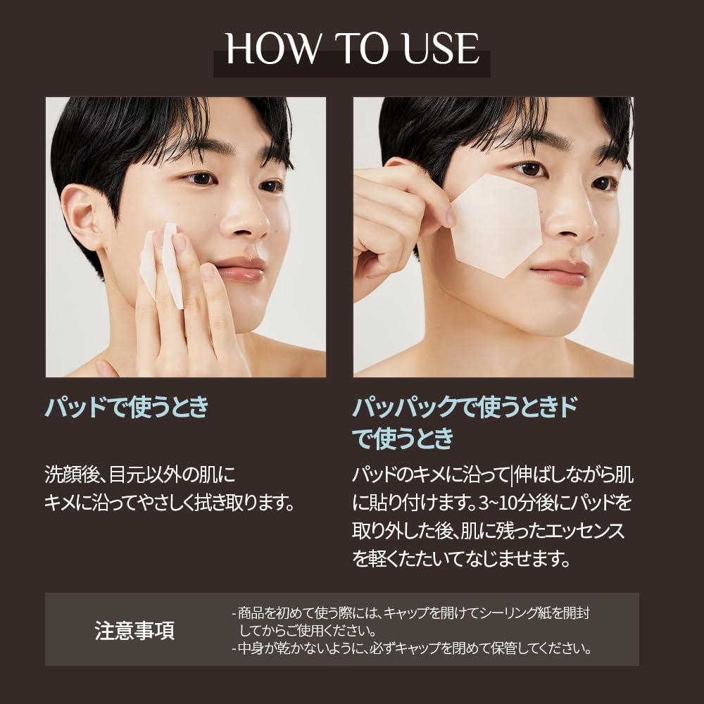 Almohadillas tonificantes OBgE Intense Chilling Pad 70 unidades