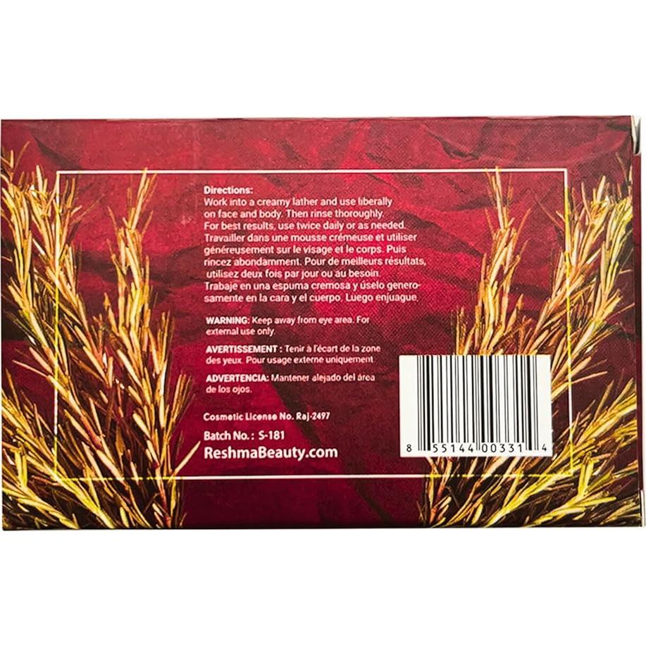 Jabón de Romero Reshma Beauty 155 g Antienvejecimiento Piel Normal