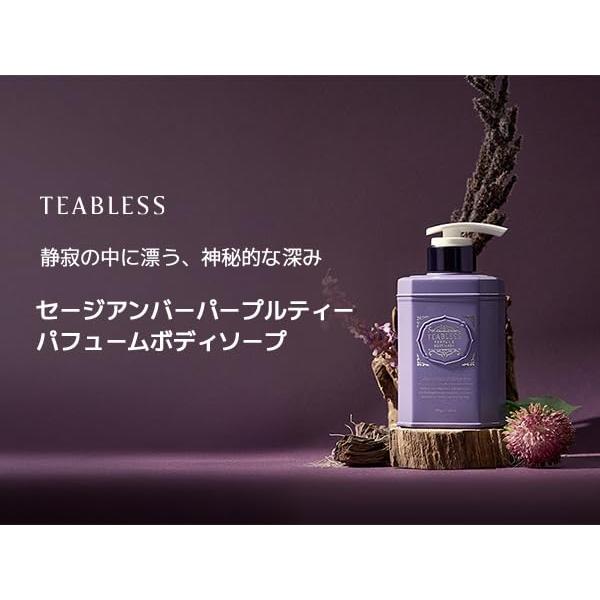 Jabón Corporal Perfumado TEA AMBAR Salvia 500g Hidratante