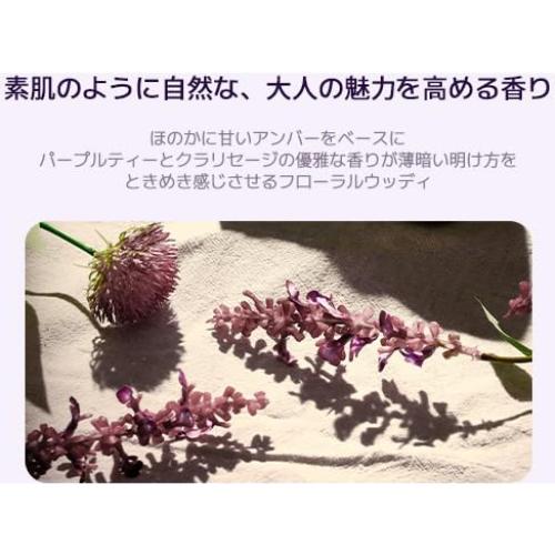 Jabón Corporal Perfumado TEA AMBAR Salvia 500g Hidratante