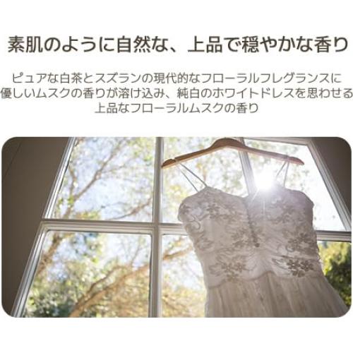 Jabón Corporal Lily Musk 500g - Hidratante Vegano con Té Blanco