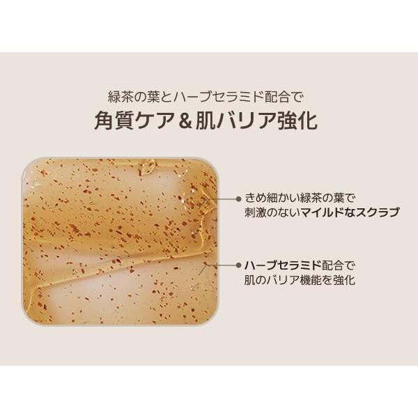 Jabón Corporal Lily Musk 500g - Hidratante Vegano con Té Blanco