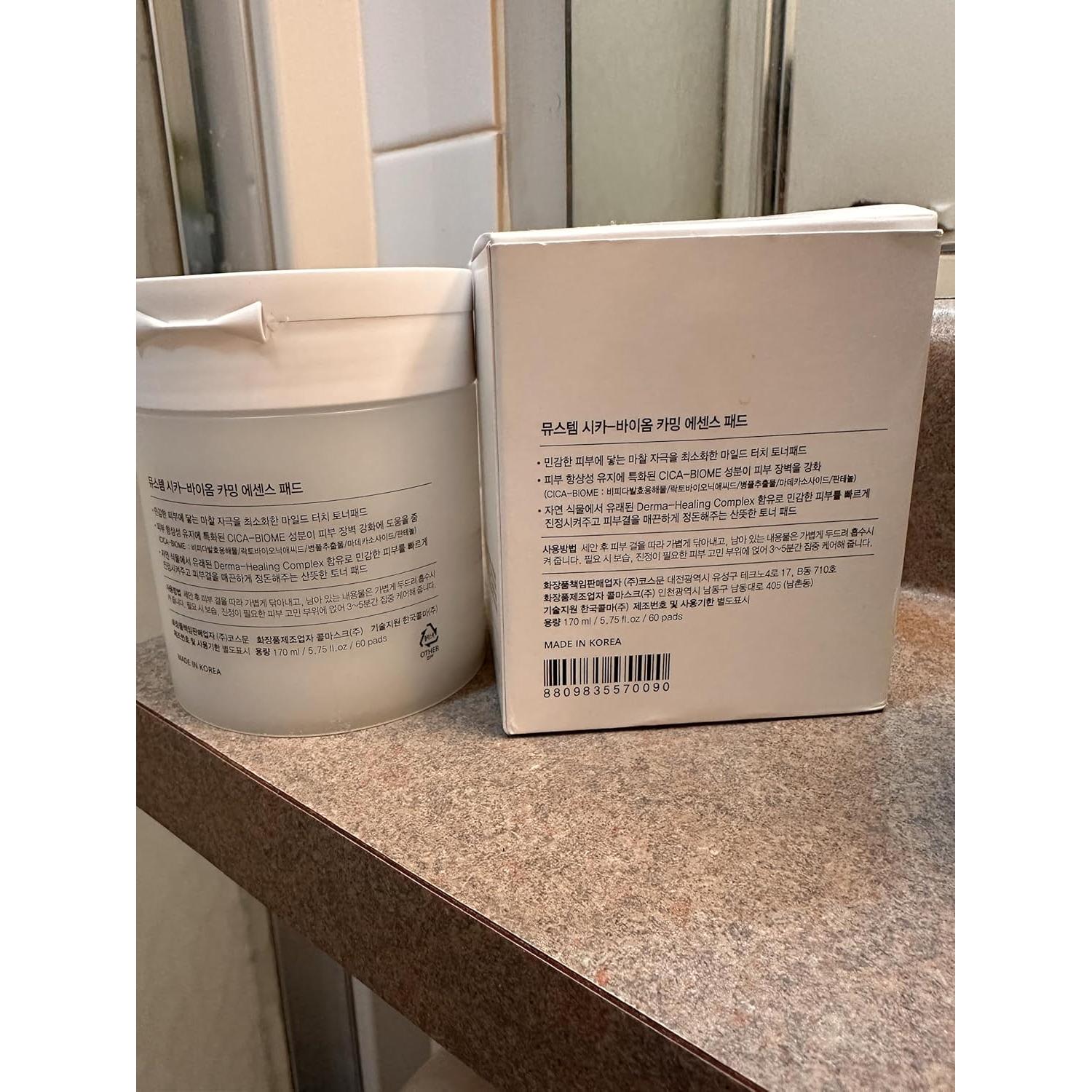 Pads de Esencia Calmante MU: STEM - 60 Unidades Hipoalergénicas