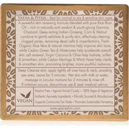 Exfoliante Facial SPA CEYLON de Arroz Blanco 100 g - Suave y Hidratante