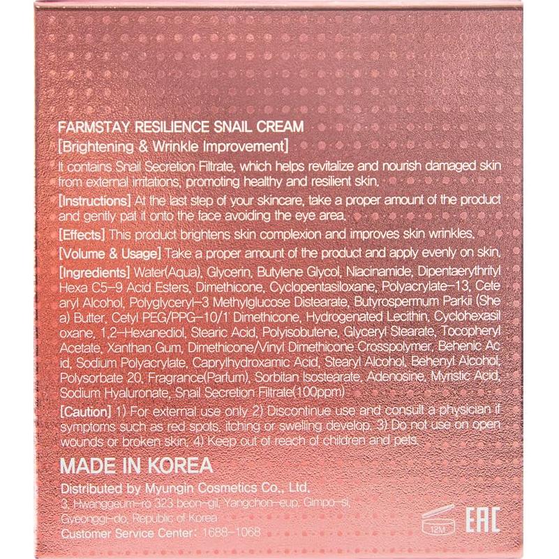 Crema de Caracol Farmstay 80g - Hidratación y Cuidado Piel