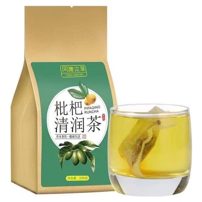 Té de Níspero 200g - Sabor Natural y Fragancia Ligera