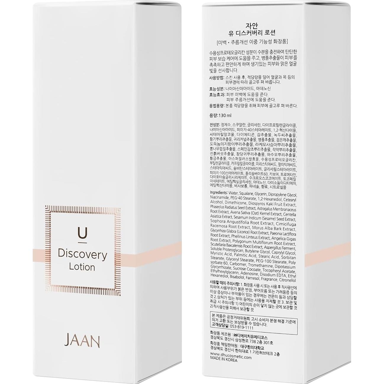 Loción Hidratante Facial Anti-Envejecimiento JAAN 135ml