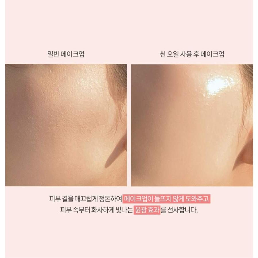 Aceite Facial Super 12 Complex Cosmax 30ml Antioxidante