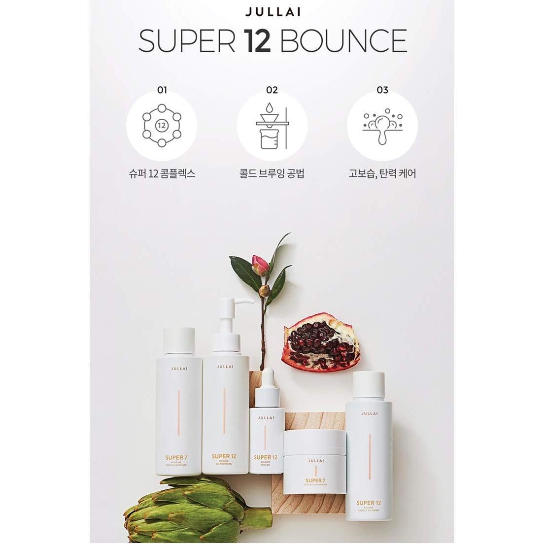 Aceite Facial Super 12 Complex Cosmax 30ml Antioxidante