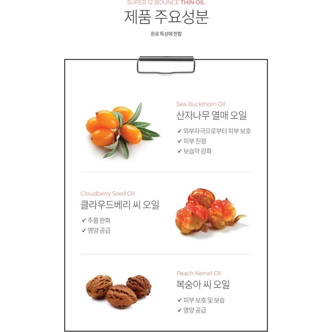 Aceite Facial Super 12 Complex Cosmax 30ml Antioxidante