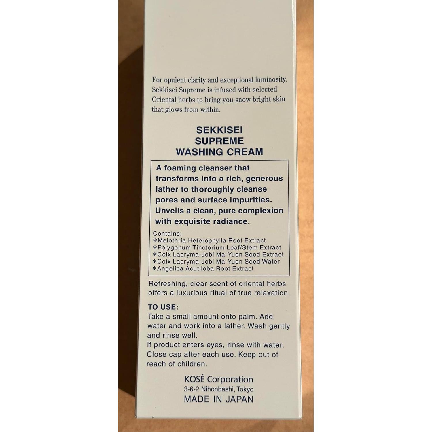 Crema Limpiadora Suprema SEKKISEI 139.5g - Limpiador Facial Suave