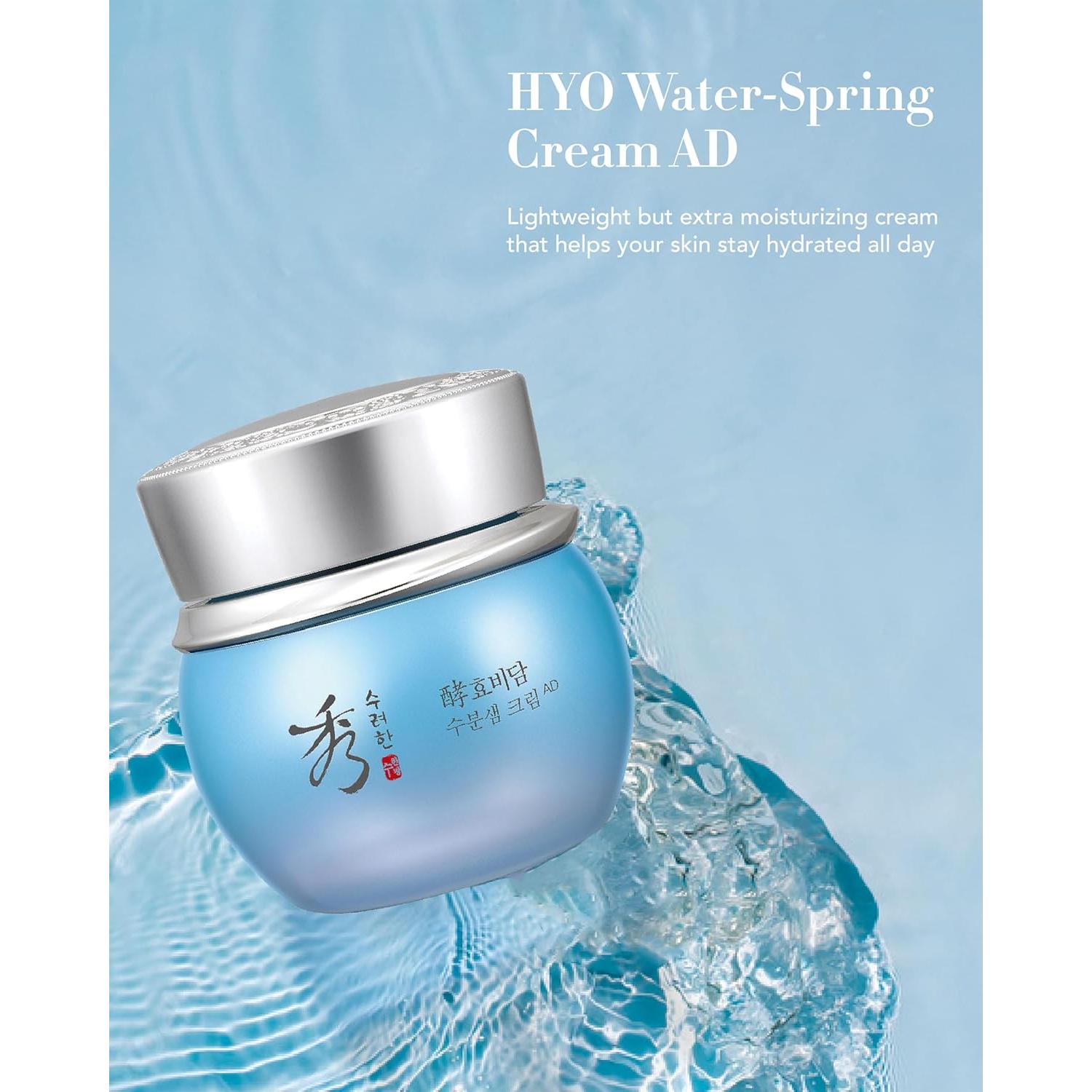 Conjunto Crema de Agua Sooryehan AD 124.2 ml - Hidratante Coreano