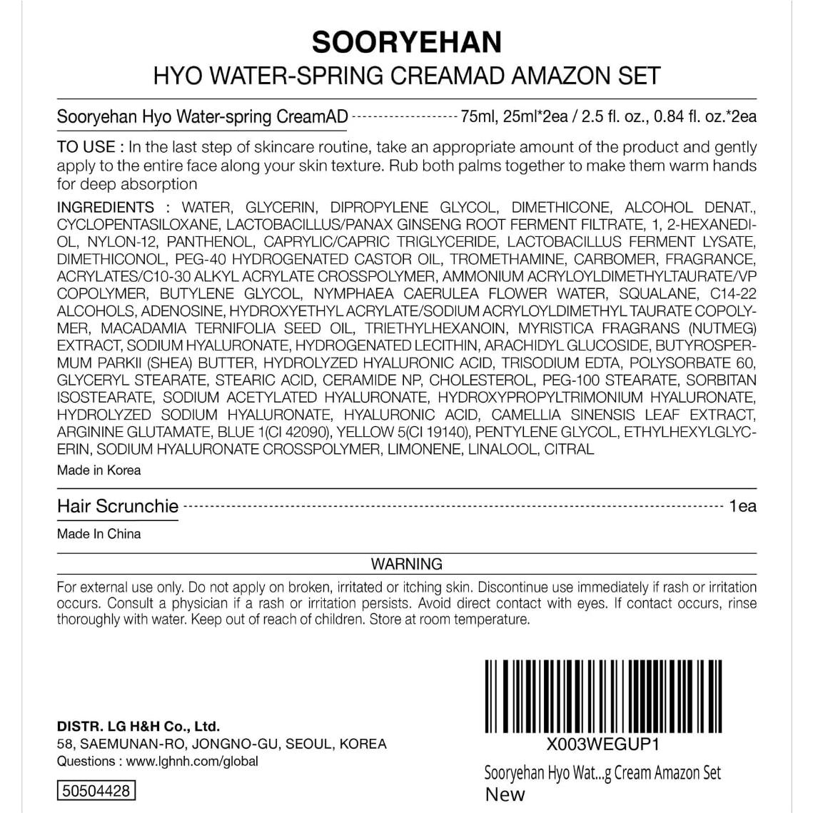 Conjunto Crema de Agua Sooryehan AD 124.2 ml - Hidratante Coreano